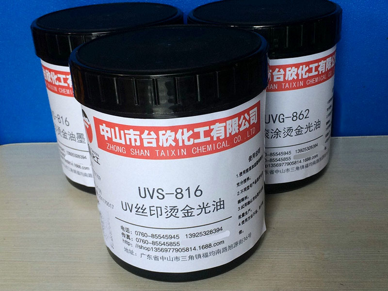 熱轉(zhuǎn)印墨水好壞有啥區(qū)別？鑒定技巧！